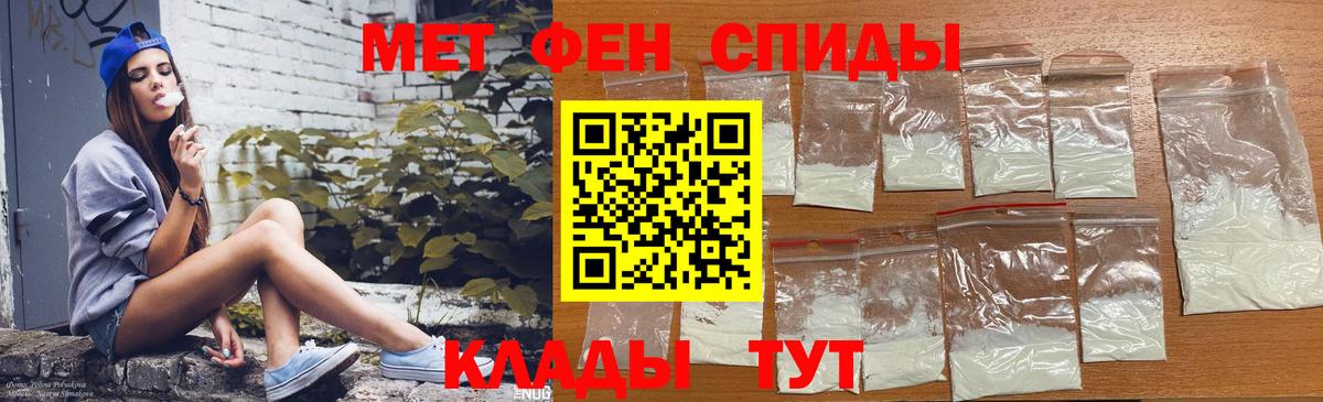 Бирск  Amphetamine 98%  Амфетамин  Вход с VPN 