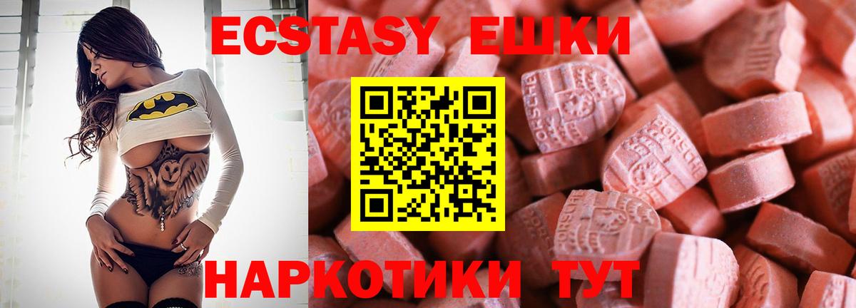 ЭКСТАЗИ бентли Бирск