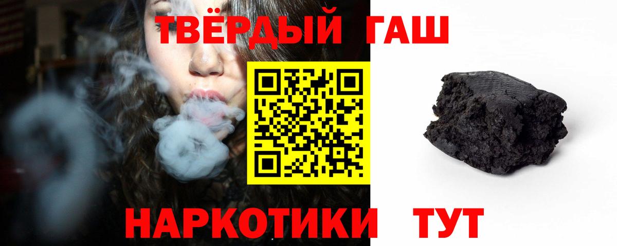 ГАШ Ice-O-Lator  Вход с VPN  Бирск 