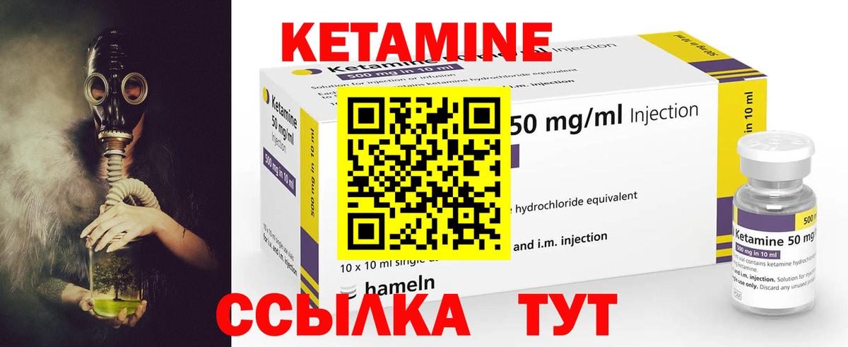 КЕТАМИН ketamine  Вход с VPN  blacksprut ТОР  Бирск  КЕТАМИН ketamine 