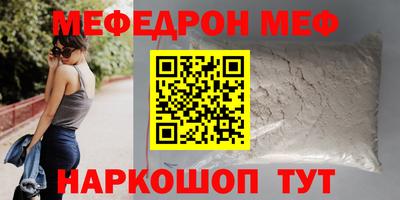 таблы Конаково