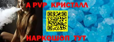 таблы Конаково