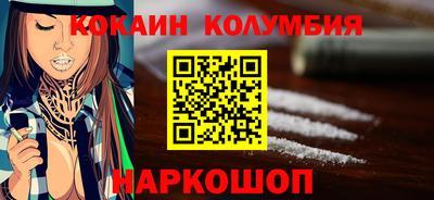 таблы Конаково