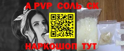 таблы Конаково
