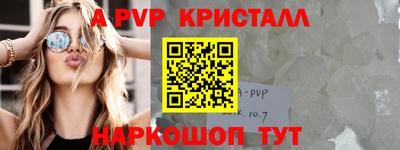 таблы Конаково