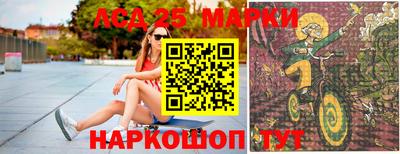 таблы Конаково