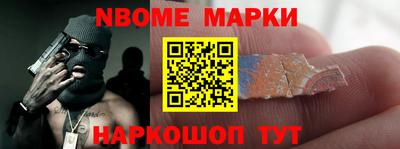 экстази Комсомольск-на-Амуре