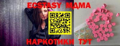 таблы Конаково
