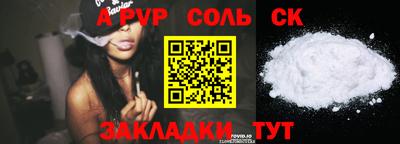 таблы Конаково