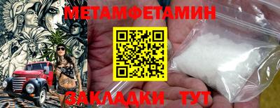 экстази Комсомольск-на-Амуре