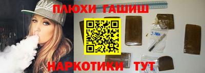 экстази Комсомольск-на-Амуре