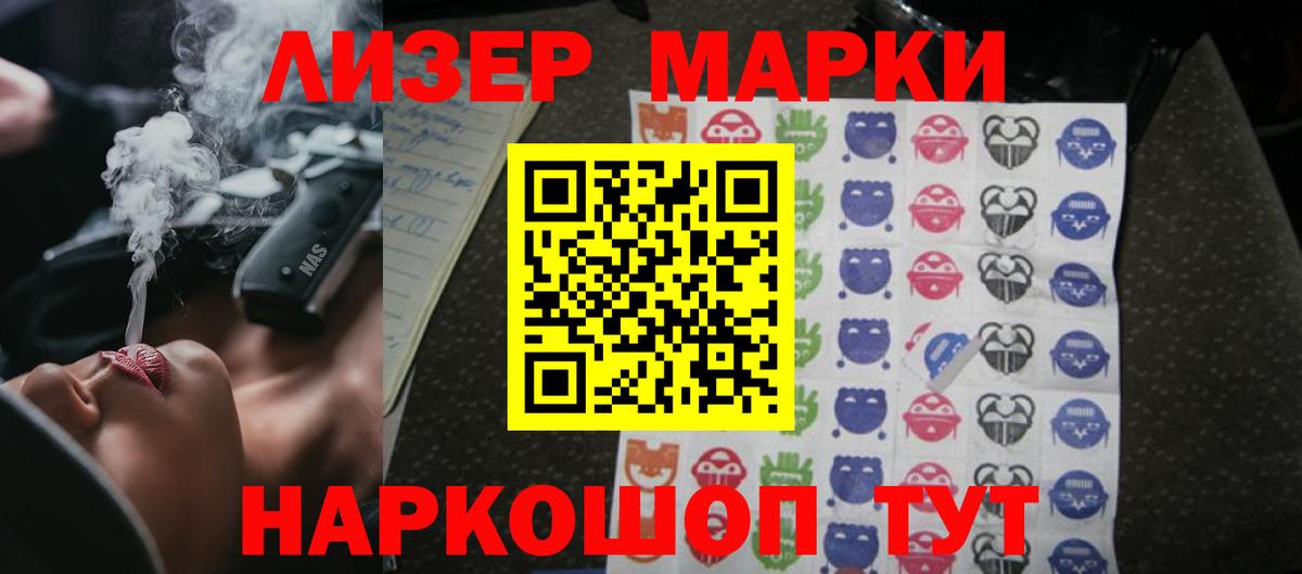 Лсд 25 экстази кислота  Вход с VPN  LSD-25 экстази ecstasy  Бирск 