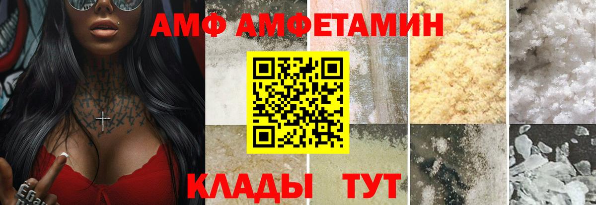 Бирск  Метамфетамин Methamphetamine  Метамфетамин Methamphetamine  Вход с VPN 
