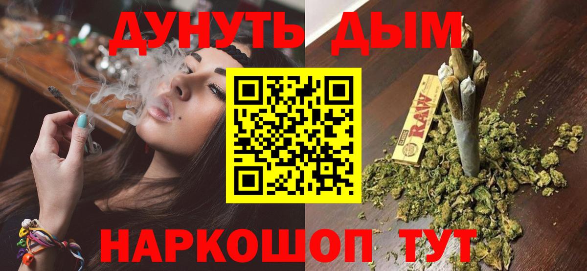 Шишки марихуана SATIVA & INDICA  Конопля сатива  Бирск  Вход с VPN  Конопля THC 21% 